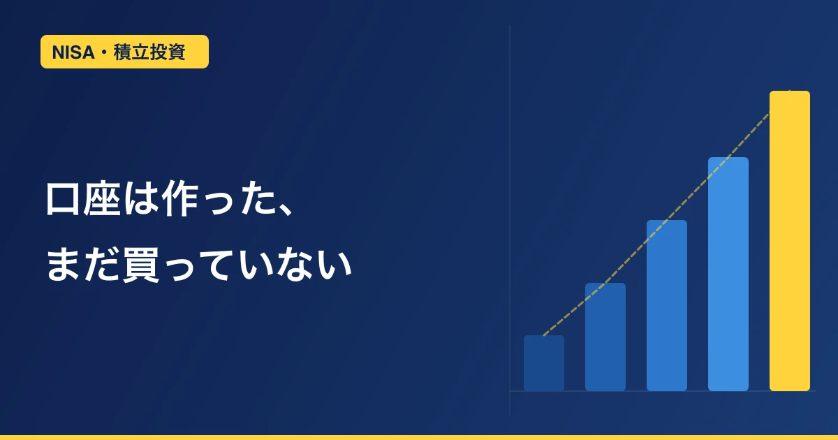 ガッカリしていたのは、私だけだった｜NISAを教えて分かったこと