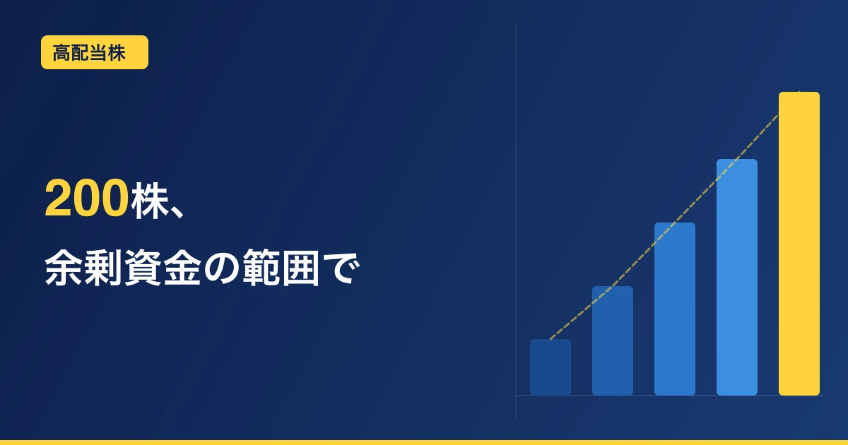 ディズニー好き家族が、あえてオリエンタルランド株を買った理由