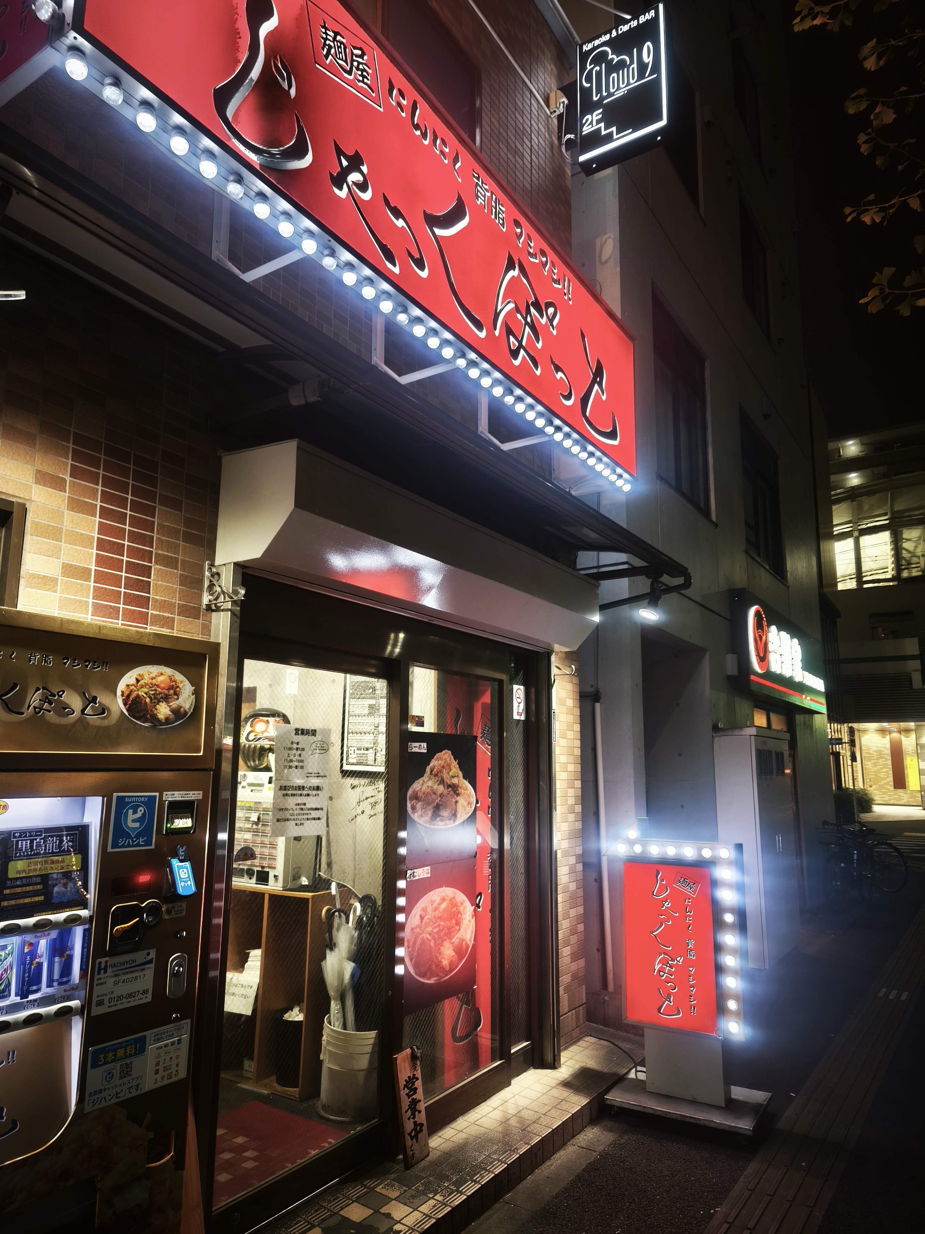 じゃっくぽっとの外観。環七通り沿いの赤い看板とライトアップされた店頭