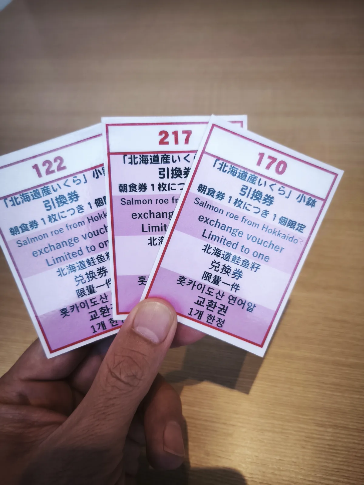 いくらの引換券を手に持ったところ
