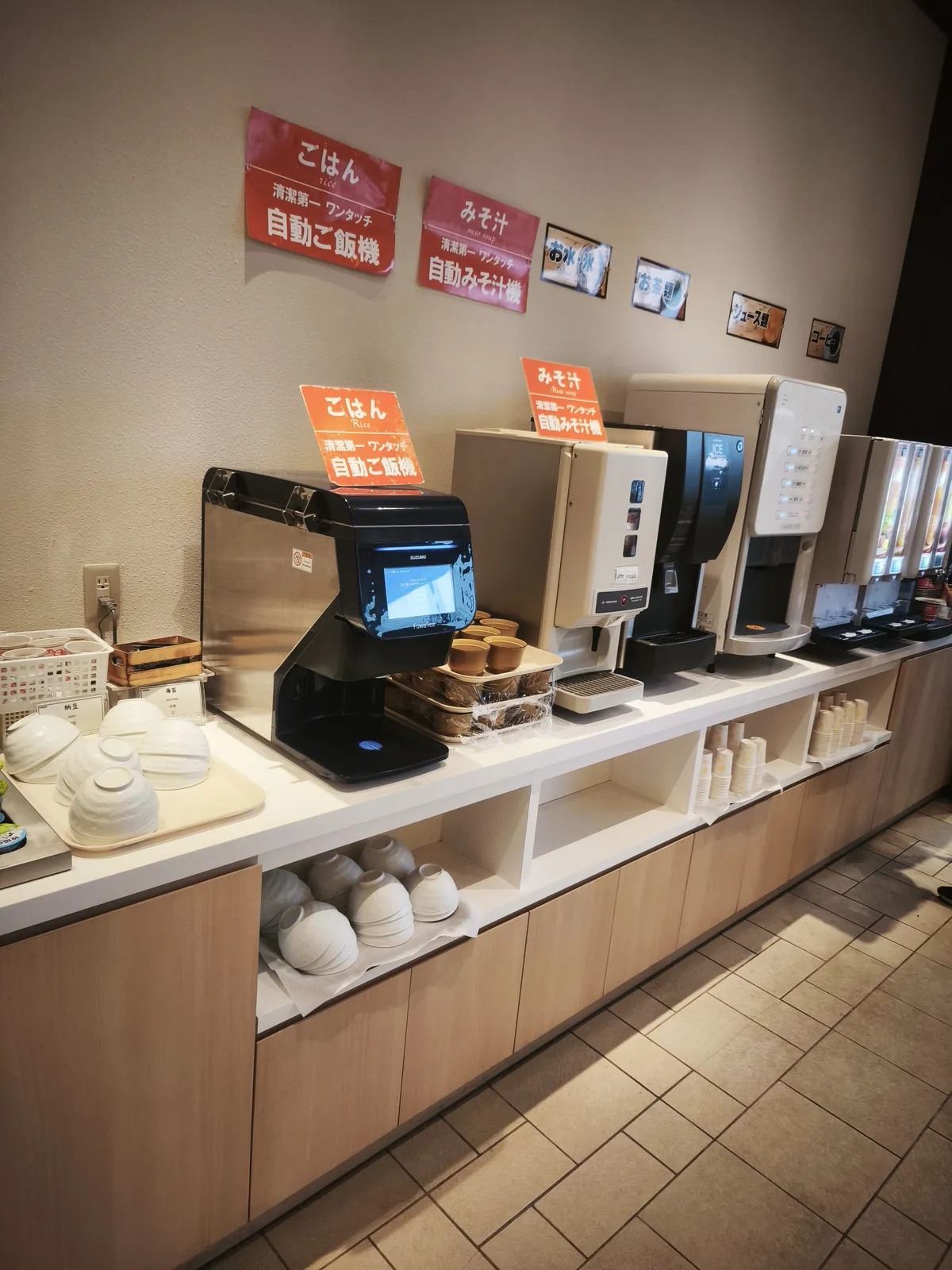 自動ご飯機・自動みそ汁機とドリンクコーナー