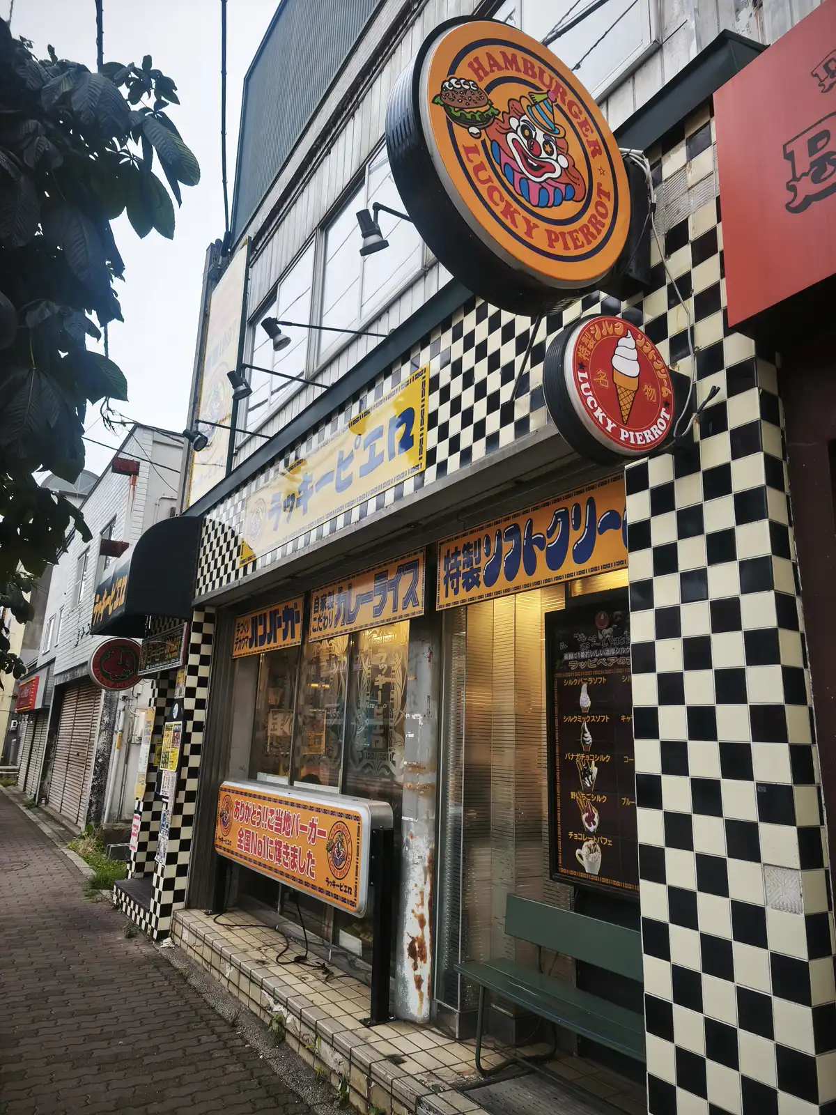 ラッキーピエロ本町店の外観