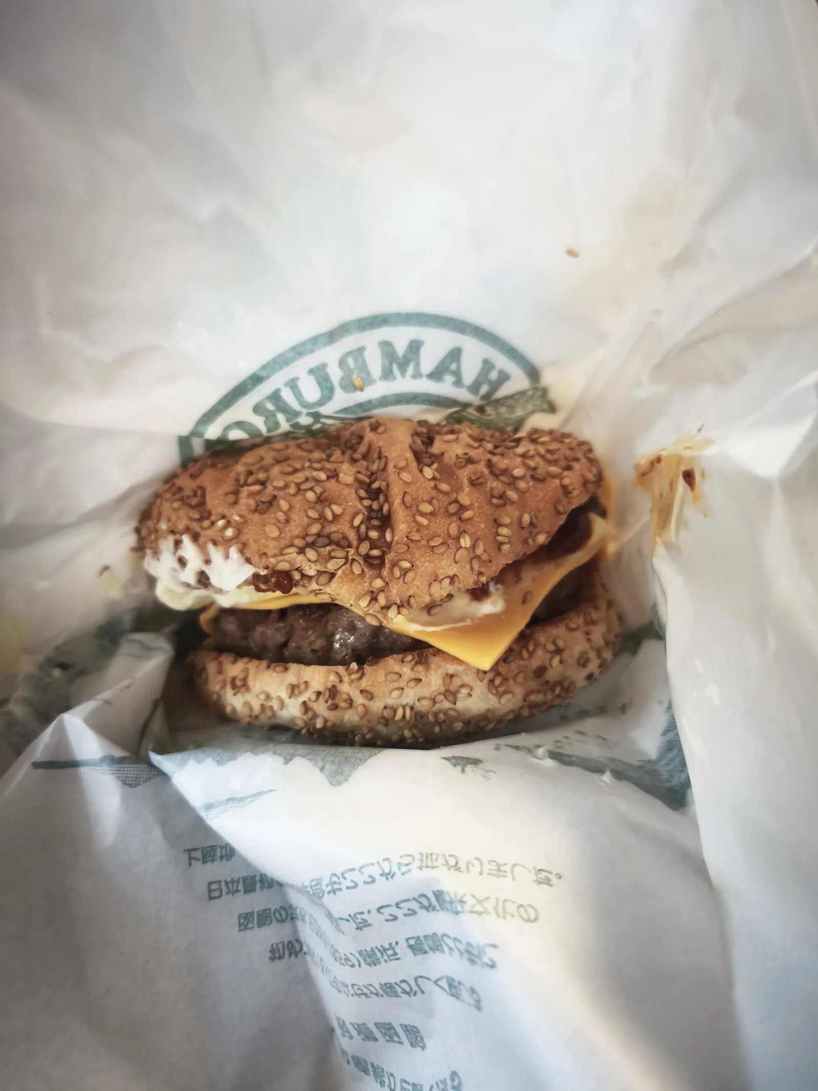 ラッキーエッグバーガーの断面