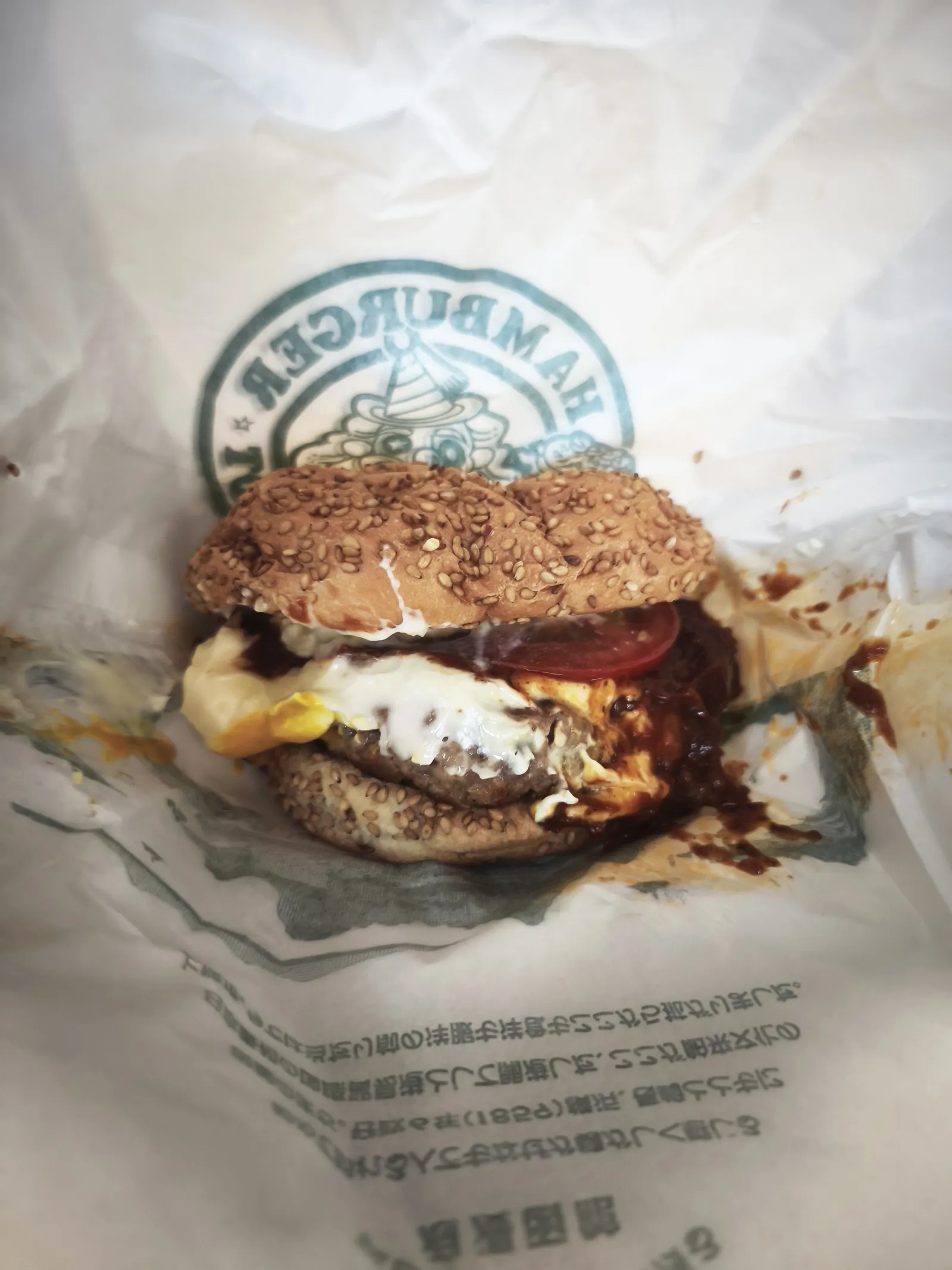 ラッキーチーズバーガーの断面